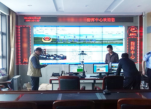 87內蒙古某公安局.jpg