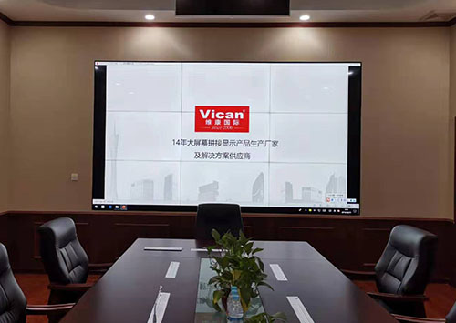 會議室大屏幕用哪種好？