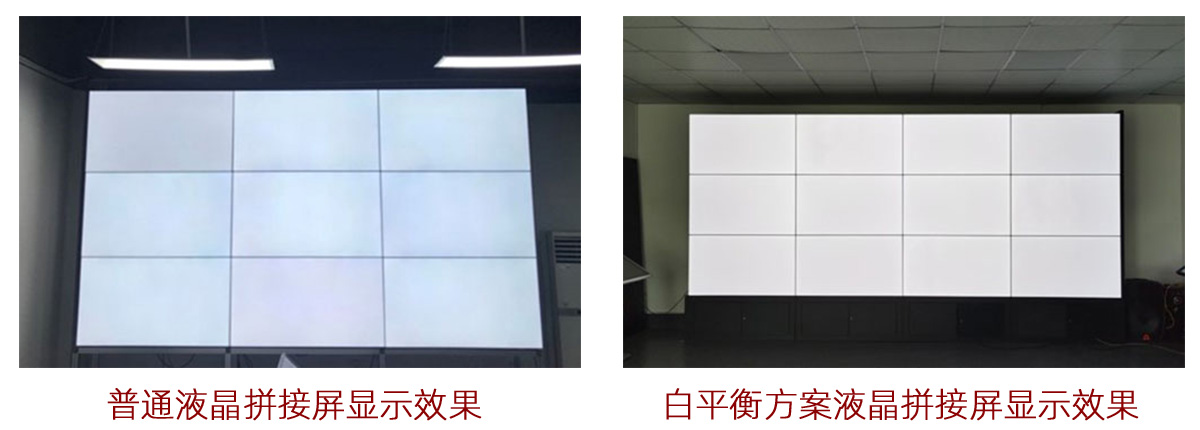 會議室大屏使用哪種屏幕比較好？