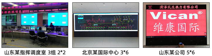 0.88mm拚接屏哪有賣？