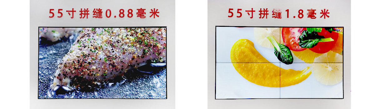 拚接屏0.88拚縫哪個品牌好？拚接屏0.88拚縫有哪些拚接屏廠家供應