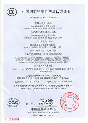 拚控3C.jpg